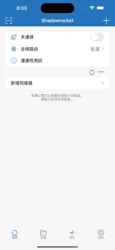 谷歌商店里的梯子android下载效果预览图