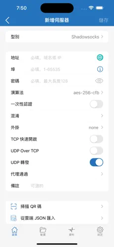 谷歌商店里的梯子android下载效果预览图