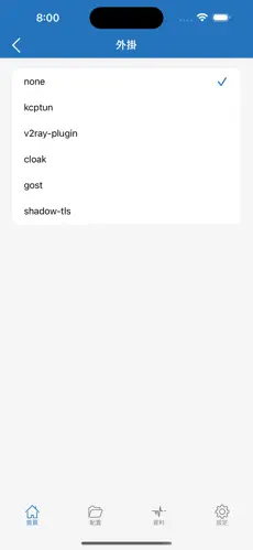 谷歌商店里的梯子android下载效果预览图