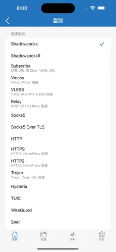 谷歌商店里的梯子android下载效果预览图